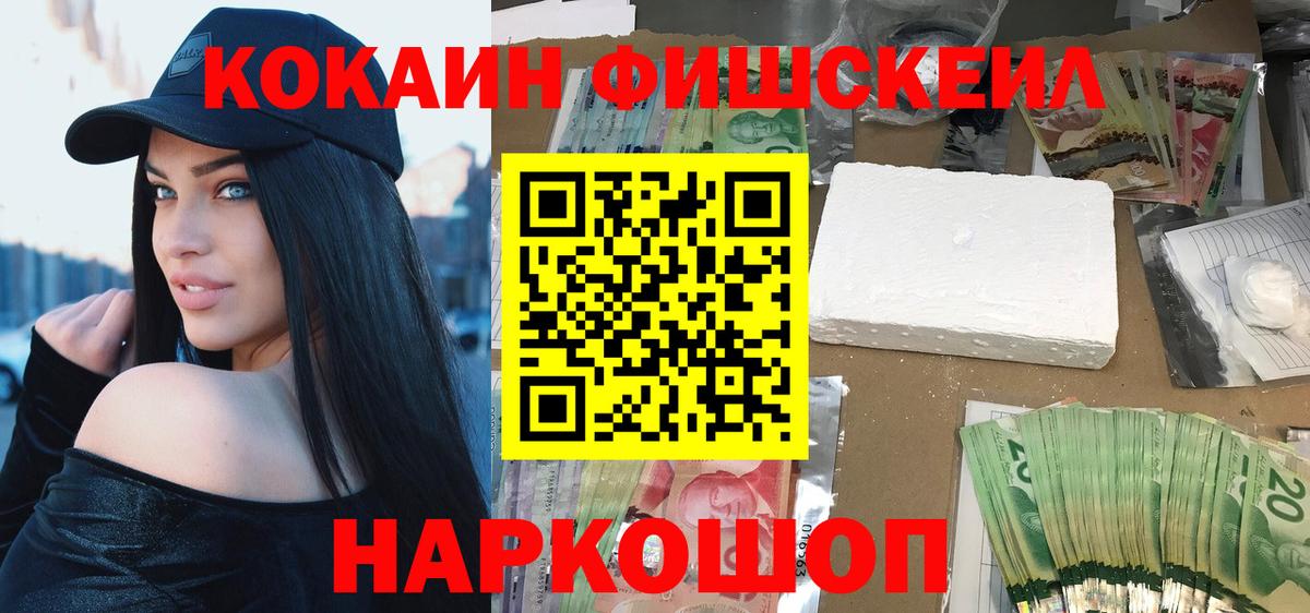 КОКАИН Эквадор Елец
