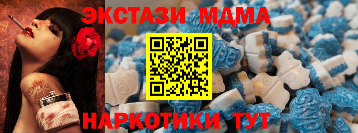 Ecstasy louis Vuitton Елец