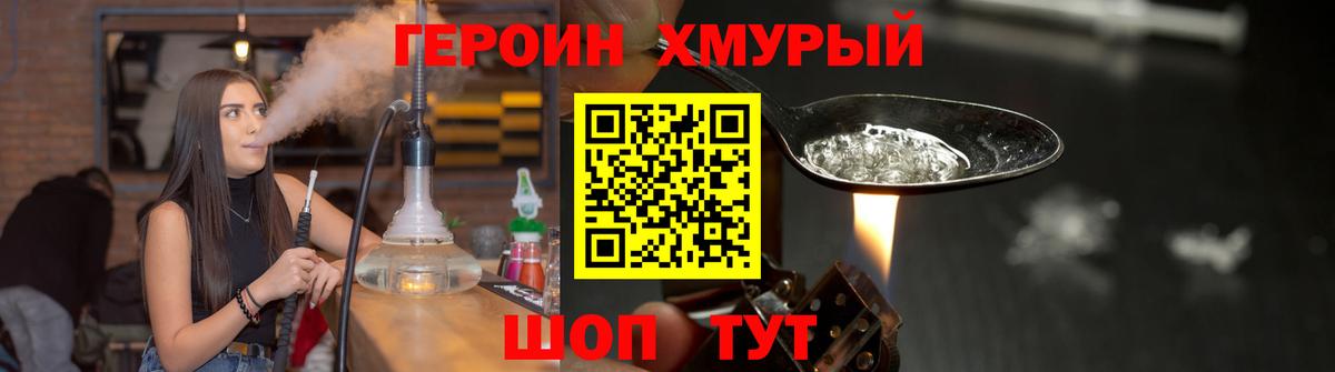 Елец  ГЕРОИН гречка  Вход с VPN 