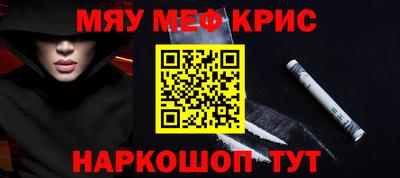MESCALINE Усть-Джегута