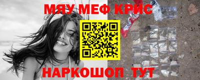 MESCALINE Усть-Джегута