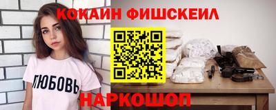 мефедрон Уссурийск