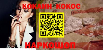мефедрон Уссурийск