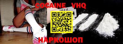 мефедрон Уссурийск