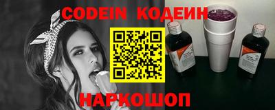 MESCALINE Усть-Джегута