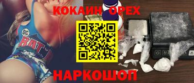 марихуана Усть-Илимск