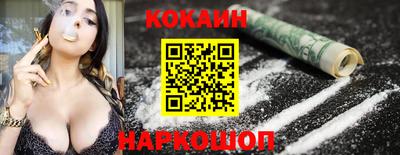 MESCALINE Усть-Джегута