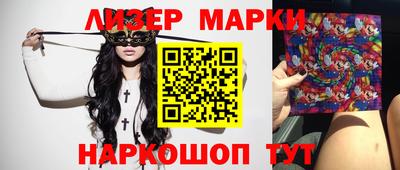 марихуана Усть-Илимск
