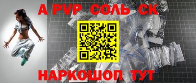 мефедрон Уссурийск