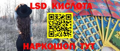 мефедрон Уссурийск