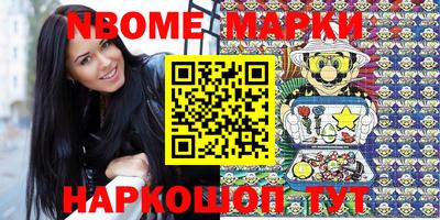мефедрон Уссурийск
