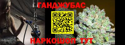 мефедрон Уссурийск