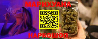 марихуана Усть-Илимск
