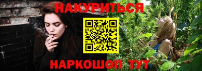 марихуана Усть-Илимск