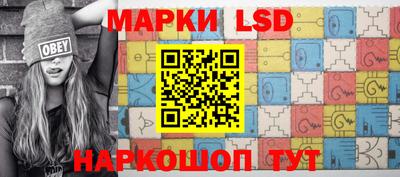 мефедрон Уссурийск