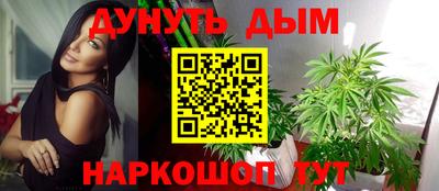 мефедрон Уссурийск