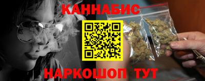 мефедрон Уссурийск