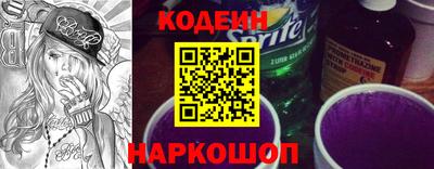 мефедрон Уссурийск