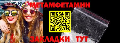 марихуана Усть-Илимск