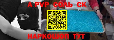 мефедрон Уссурийск