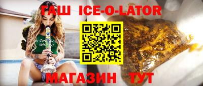 марихуана Усть-Илимск