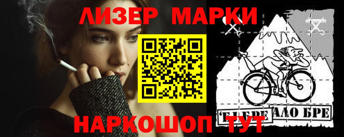 LSD-25 экстази кислота  Вход с VPN  Лсд 25 экстази ecstasy  Елец 