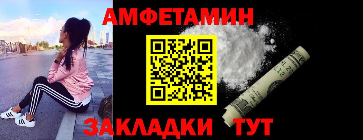 Первитин винт Елец