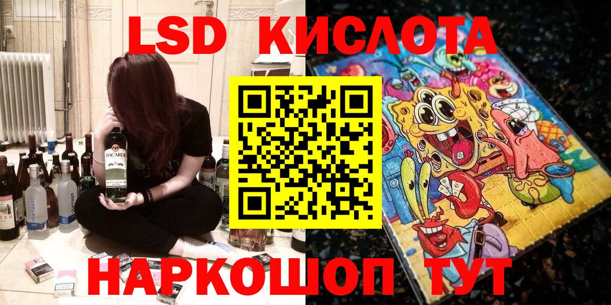 Елец  Марки NBOMe 1,5мг  Наркотические марки  Марки NBOMe 1,5мг  Вход с VPN 